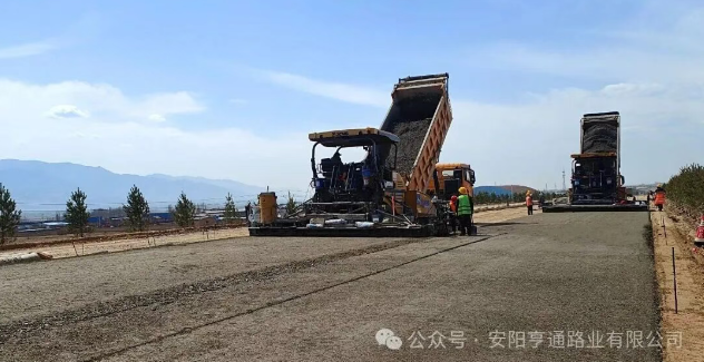 建設(shè)?邁進‖凝心聚力履約 奮力踐行使命